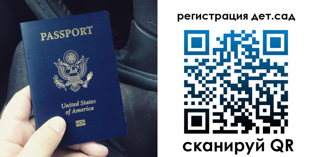 временная регистрация недорого в Мурино